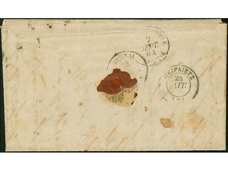 IBRAILA: "5087", GC in blue, clear on pair Napoleon perforated 40 c. orange, on letter sheet with adjacent blue dotted c.d.s.