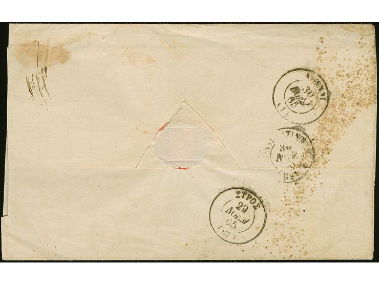 IBRAILA: "5087", GC in blackish blue, clear on Napoleon perforated 10 c. bistre and 40 c. orange, on letter sheet (2 side fla