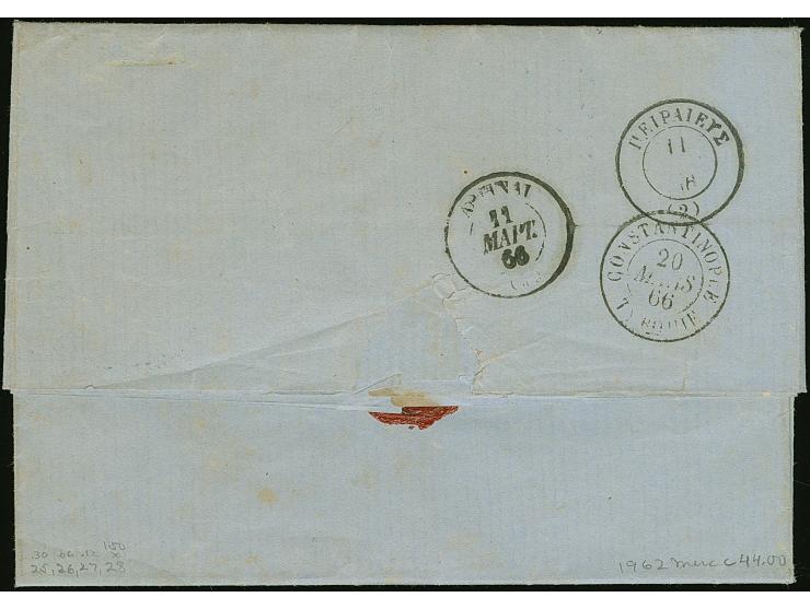 GALATZ: "5085", GC in blue, on Napoleon perforated 10 c. bistre, 20 c. blue, 40 c. orange and 80 c. carmine, on entire letter