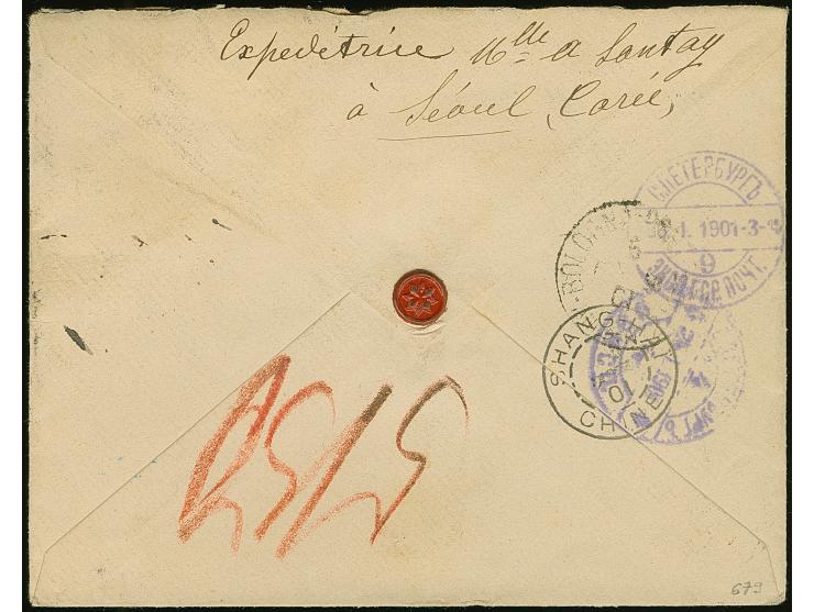 1897, Tai Han 10 p.- 50p., orange overprints type I, together with 3 ch., neatly tied by cds. “SEOUL COREE 29 DEC 00” repeate