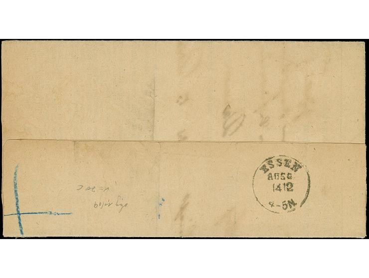 “ELBERFELD 14.DECEBR.70” (Spalink 12-1) mehrfach klar auf waagerechtem Paar Norddeutscher Postbezirk 1 Gr. gezähnt als tarifg