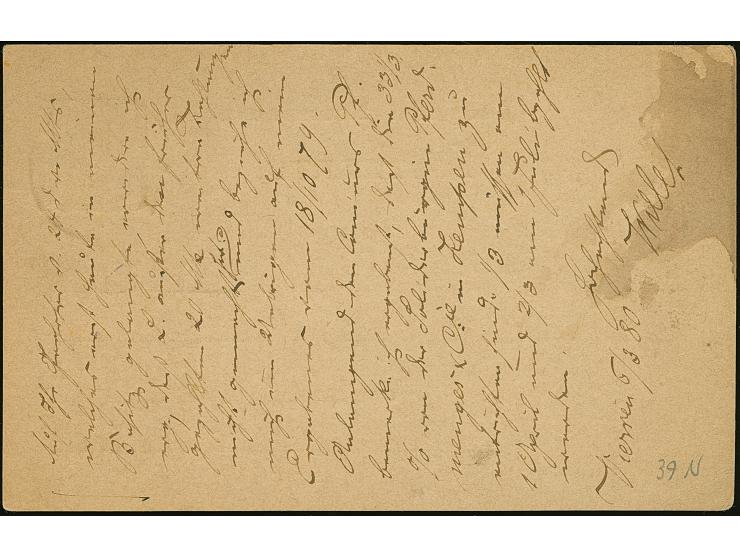 “VIERSEN 7.MÄRZ.80” (Spalink 39N) klar auf Ganzsachenkarte 5 Pfge nach Krefeld, in guter Erhaltung, Fotobefund Petry BPP (201