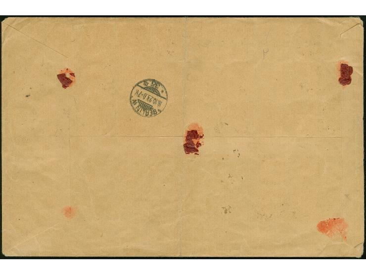 1923, Aufdruck-Ausgaben der Hochinflation komplett mit 36 verschiedenen Werten inkl. 800 Tausend auf 500 M. je mit Stempel “B