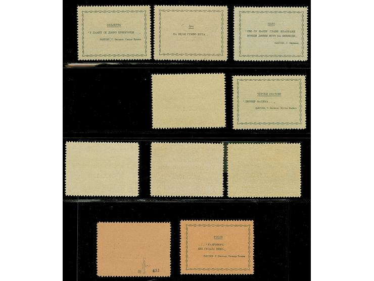 1943, Verwaltungsausschuss 25C-5L., je mit Aufdruckfehler "Verwaltungsausscuuss", postfrisch, tadellos, komplett bei einer Au