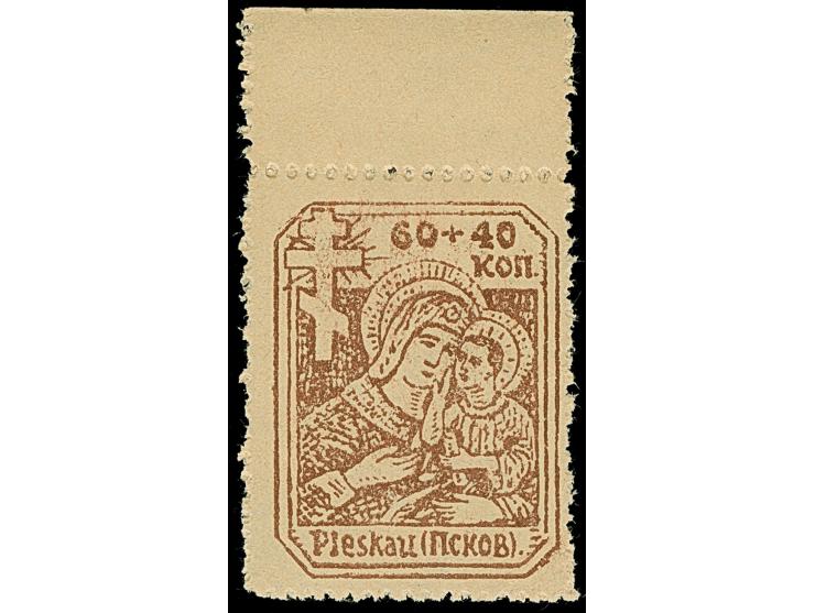 1941, Stadtkindergärten 60+40 K. rotbraun, mit zusätzlichem Druck auf der Gummiseite, Oberrandstück, postfrisch, tadellos, ei