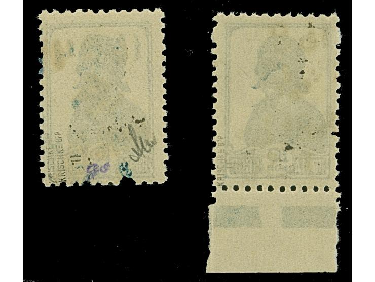 1942, Hakenkreuz 6mm: 1,50 Rbl. auf 10K., mit ursprünglich schwach ausgefallenem und offiziell nachgemaltem Aufdruck, dazu No