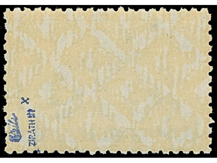 1942, Hakenkreuz 4mm: 3 Rbl. auf 1 Rbl. mit Wasserzeichen Winkelmuster, postfrisch, tadellos, eine sehr seltene Marke, u.a. s