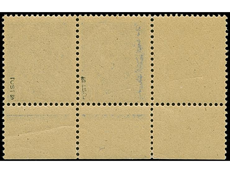 1945, Merkurkopf 10 C. im waagerechtes Unterrandpaar mit Leerfeld in Markengröße, das Leerfeld und die linke Marke mit Handst