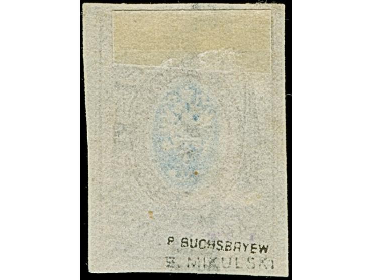 PSKOV: 10 kopeck brown &amp; blue, large even margins, cancelled by almost complete strike of pre-philatelic double line hand