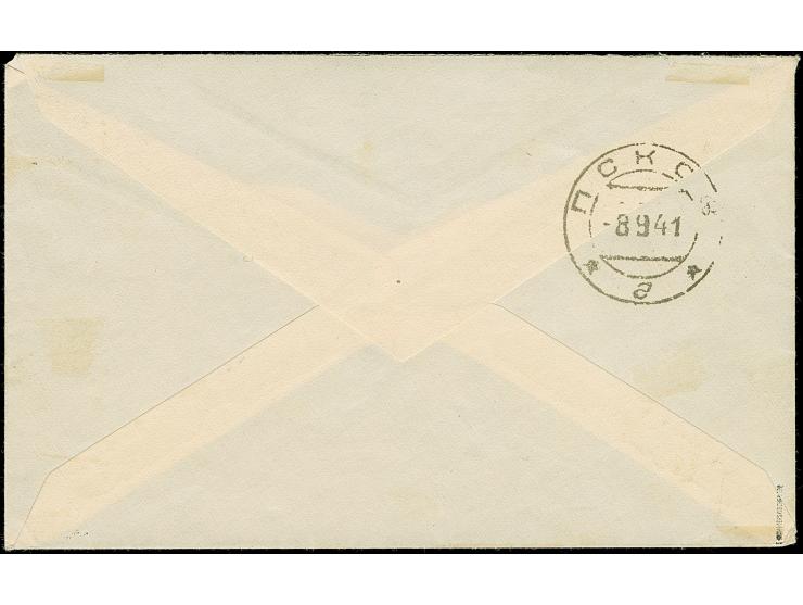 1941, 20 K. auf 1 Pfg., roter Handstempelaufdruck, senkrechter Dreierstreifen mit Stempel “PSKOV -8.9.41” auf Orts-R-Brief, t