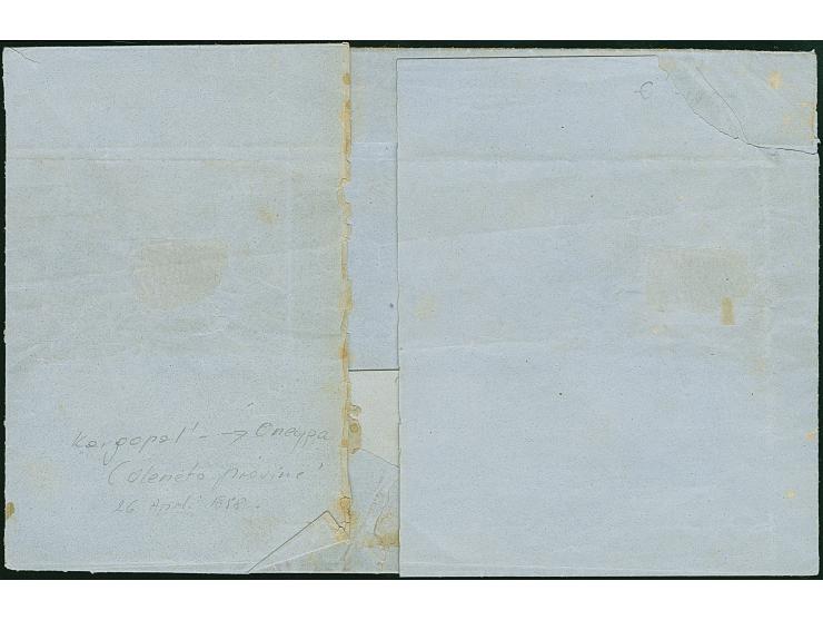 KARGOPOL: 10 kopeck brown &amp; blue, clear at upper right, otherwise large margins, tied by pre-philatelic straight-line "KA