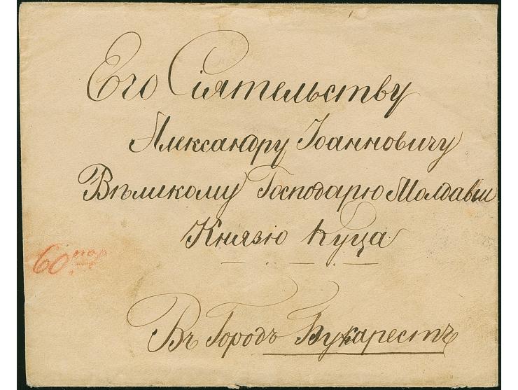 1859, “BUKAREST OTPR(avleno) 8 MAIYA” Cyrillic two-line (Tchilinghirian Type 4), a very fine strike of the despatch mark on r