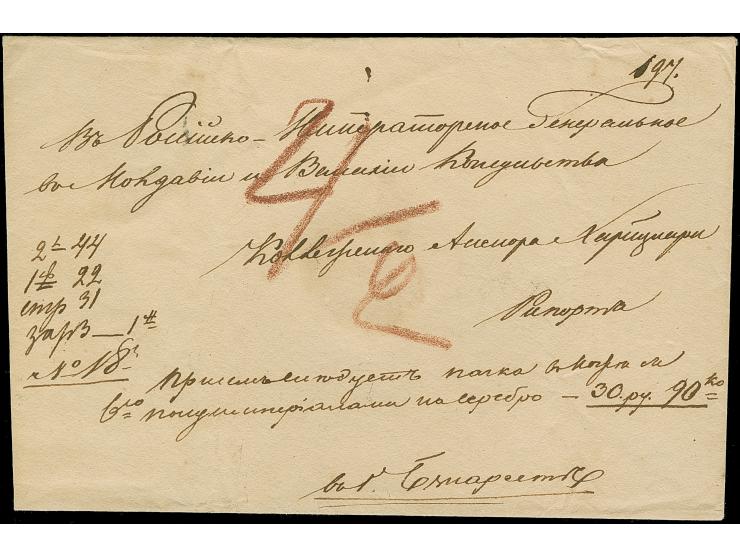 BUCHAREST INCOMING MAIL: money letter with undated framed “BALTA” (Kamenets Podolsk province) despatch on reverse, sent to Bu