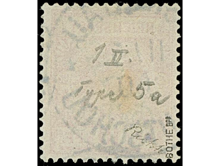 5 Pfg. auf Steilaufdruck 10 Pfg., Aufdrucktype 5a, sauber gestempelt und in einwandfreier Erhaltung. Die Aufdrucktype 5a komm