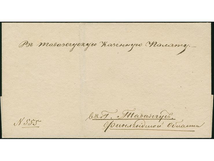 ISMAIL: 1846, “ISMAILA OTPRAV MARTA 8 1846” Cyrillic two-line despatch handstamp, excellent strike to reverse of a free frank