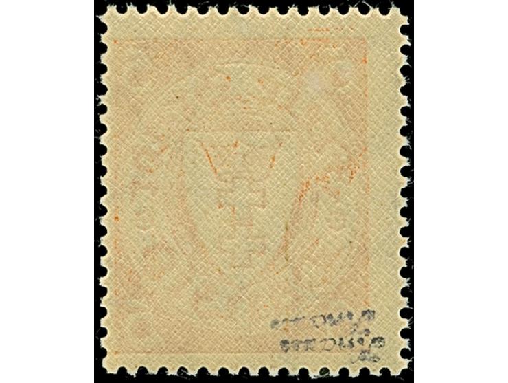 1924, Staatswappen 5 Pfennig mit stehendem Wasserzeichen, postfrisch, tadellos, sign. sowie Befund Gruber BPP (2011)