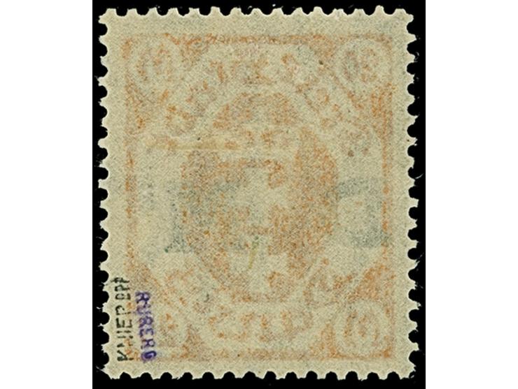 1922, DM-Aufdrucke 20 Mark dunkelbraunorange mit stehendem Wasserzeichen, farbfrisch und gut gezähnt, sauber ungebraucht, tad