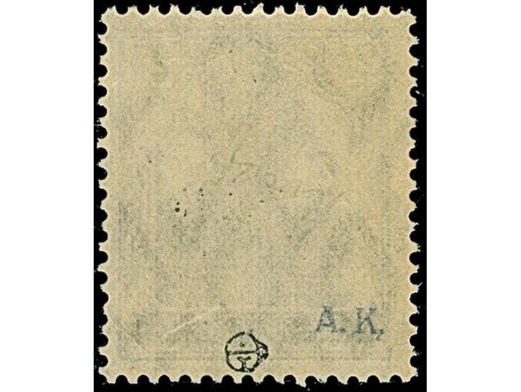 1920, Germania 2½ Pfennig bronzegrau, Aufdrucktype II, farbfrisch und gut gezähnt, postfrisch, tadellos. Eine sehr seltene Ma