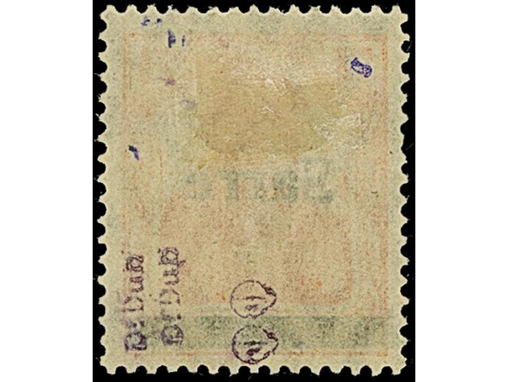 1920, Germania 7½ Pfennig rötlichorange, Aufdrucktype II, farbfrisch und gut gezähnt, sauber ungebraucht, tadellos. Eine selt