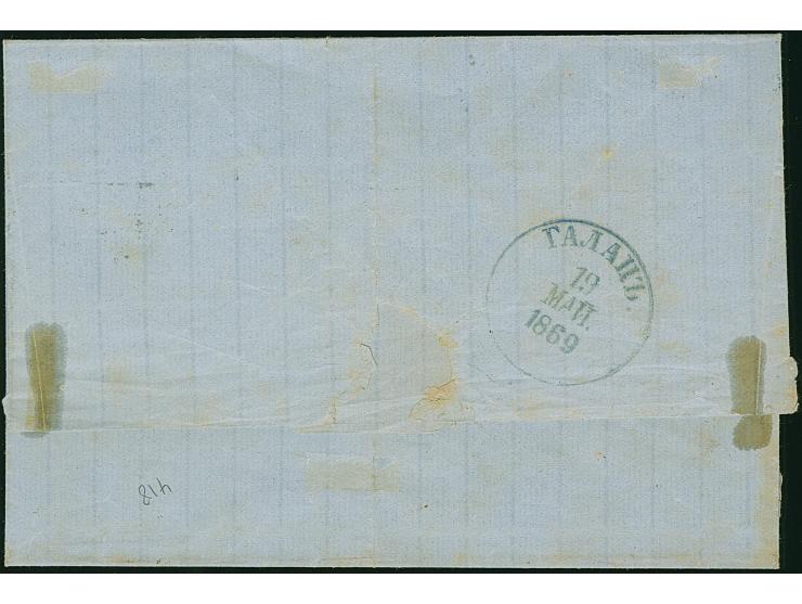 GALATZ: 1869, “GALATZ 19 MAI. 1869” (Tchilinghirian Type 6) in blue, fine strike (repeated on reverse) with additional blue d