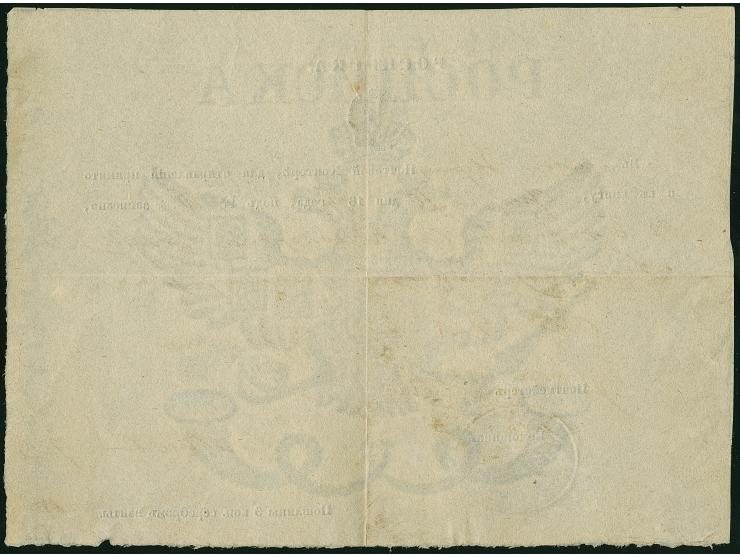 JASSY: 1844, Postal receipt from “JASSY POST OFFICE" for a brief sent to Bucharest, dated 10 February 1844, alongside black n