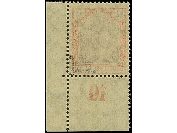 1920, Germania 1¼ M. mit Vierpass-Wasserzeichen aus der rechten unteren Bogenecke, postfrisch, in tadelloser Erhaltung, u.a. 