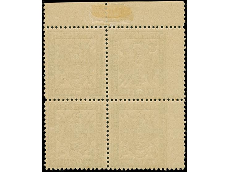 1885, ½ p. on 1 sh. green, tete-beche block of four, stamps mint never hinged, hinge at top margin. The top left stamp with i