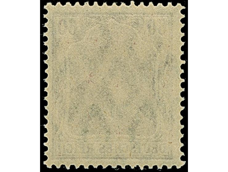 Nicht ausgegebene Werte: Germania 60 Pfennig dunkelgraulila, postfrisch, tadellos, eine der ganz großen Seltenheiten, ProFi h