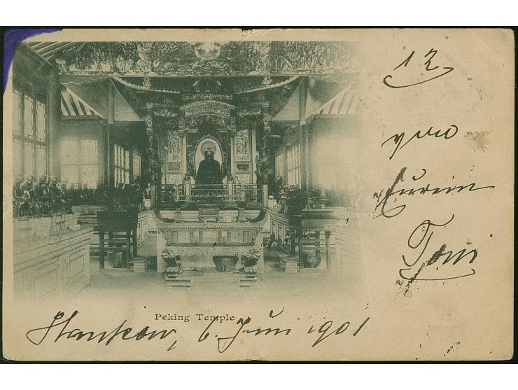 1898, Coiling Dragon ½ c. brown horizontal strip of four together with 2 c. red, all tied by cds. "HANKOW JUNE 01" &nbsp;to p