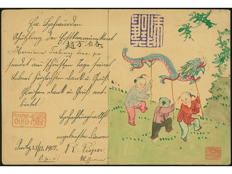 1902, Coiling Dragons ½ c. and 1 c. ochre, two singles of each value, tied by cds “KIAOCHOW 27 DEC 02” to postal stationery c