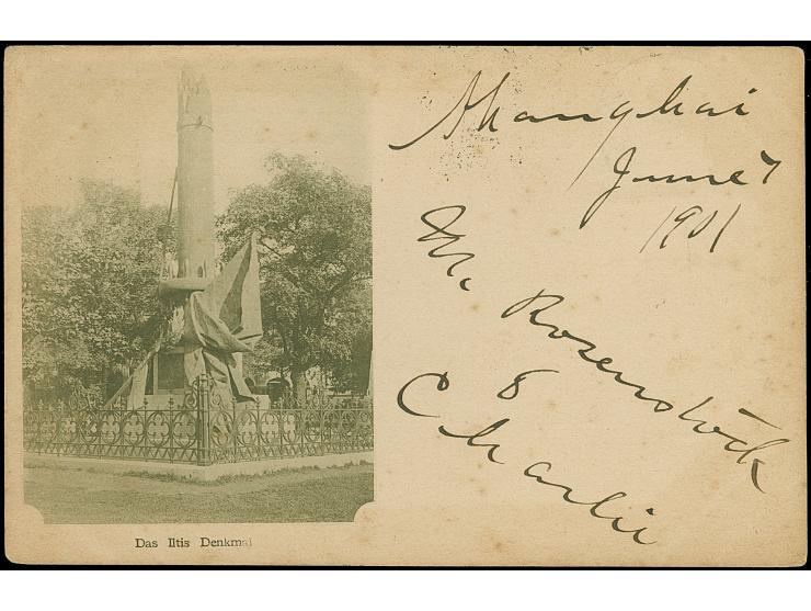 1 c. ocher, four singles neatly tied by cds “SHANGHAI 7 JUN 01” to postcard to Paris, France, handed over to the French Offic