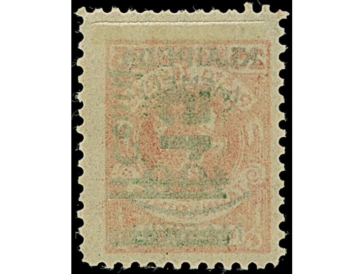 1923, 15 C. auf 100 M. auf 25 C. dunkelzinnoberrot, Type II, sauber ungebraucht, mit den für diese Type typischen verkürzten 