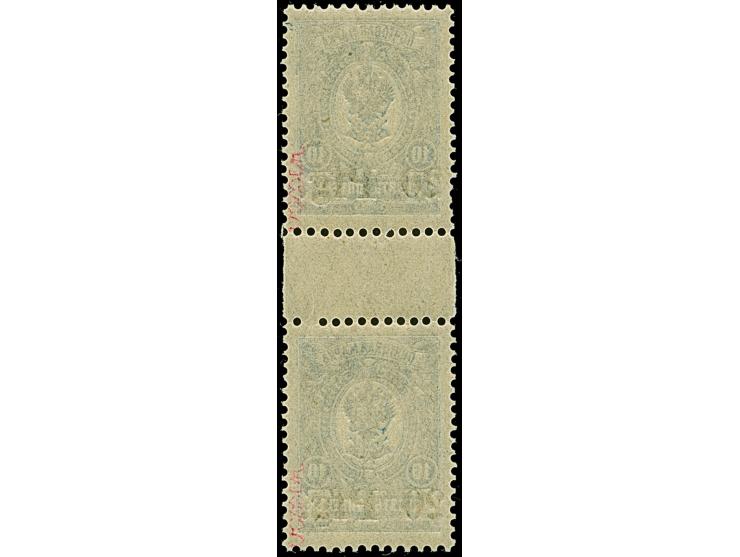 1918, 20 Pf. auf 10 K. lebhaftblau, senkrechtes Zwischenstegpaar, postfrisch, tadellos, sehr selten, sign. Vossen