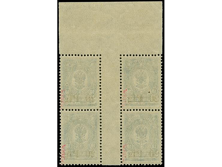1918, 20 Pf. auf 10 K. lebhaftblau, Oberrand-Viererblock mit zwei waagerechten Zwischenstegpaaren, postfrisch, tadellos, sehr