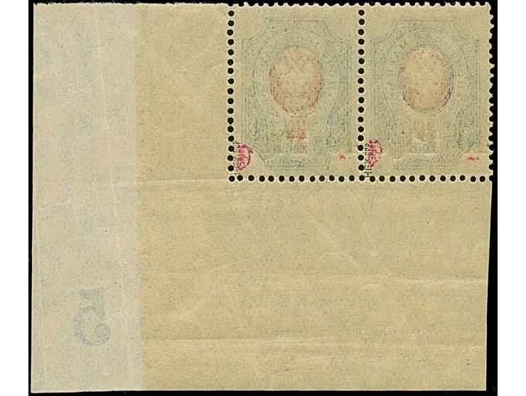 1918, 40 Pfg. auf 20 Kop. lebhaftultramarin/mittelrotkarmin, waagerechtes Paar aus der rechten unteren Bogenecke mit Plattenn