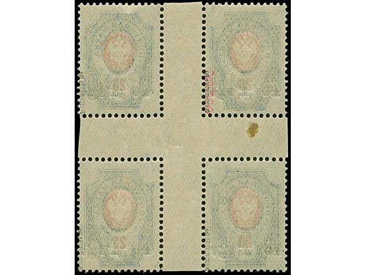 1918, 40 Pfg. auf 20 Kop. lebhaftultramarin/mittelrotkarmin, Herzstück, postfrisch, oben winzig angetrennt, sonst tadellos, k