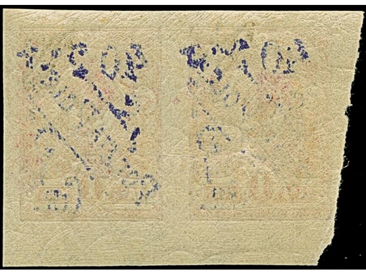 1919, 40 Gr. auf 1 Kop. orange, waagerechtes Paar, dabei der deutsche Aufdruck auf der linken Marke normal waagerecht, auf de