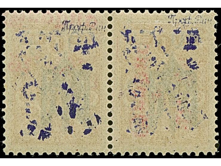 1919, 40 Gr. auf 1 Kop. Ukraine, die linke Marke mit waagerechtem, die rechte Marke mit senkrechtem Aufdruck, postfrisch, tad