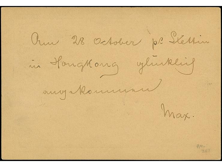 “DSP OST-ASIATISCHE HAUPTLINIE *g1.1.1886” (D. Nürnberg) zweimal klar auf Hongkong Ganzsachenkarte 1 C. mit Zufrankatur 4 C. 