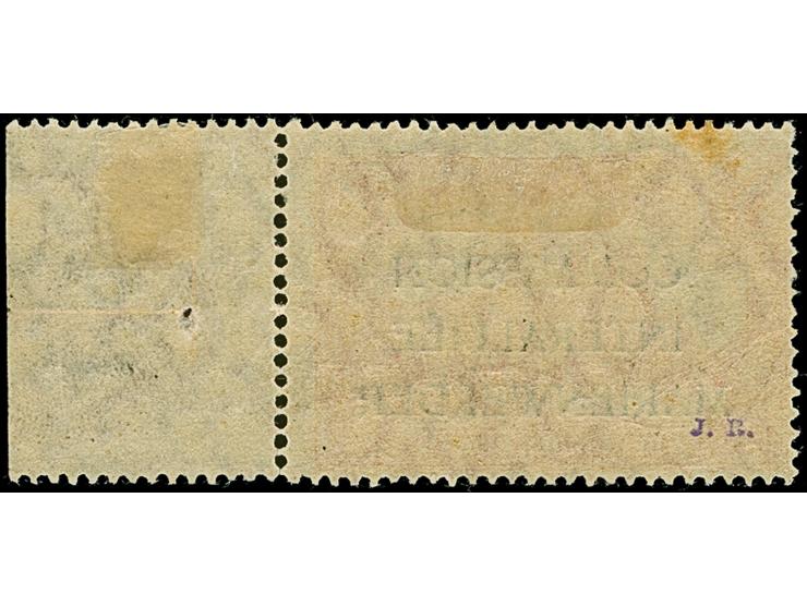 1920, 1 Mark mit Mediävalaufdruck in schwarz, rechtes Seitenrandstück sauber ungebraucht, rückseitig winziger Altersfleck, so