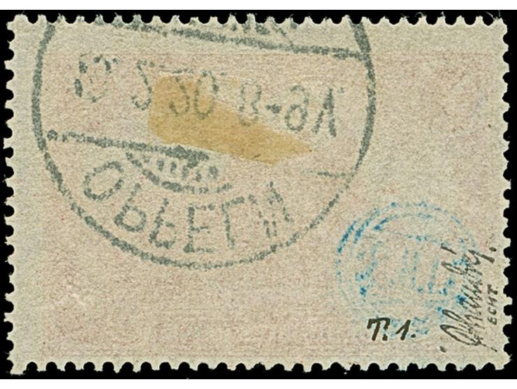 1920, Germania 1 Mark dunkelkarminrot, mit leicht erkennbarem zweiten Handstempelteilabdruck, farbfrisch und gut gezähnt, sau