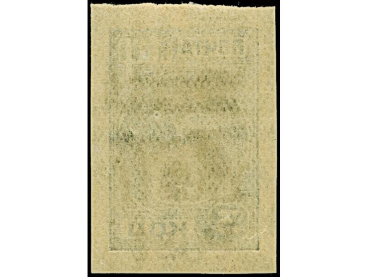 1941, 3 Kopeken dunkelgrünlichblau, mit klarem Doppeldruck, postfrisch, tadellos. Eine sehr seltene Marke, ProFi hat lediglic