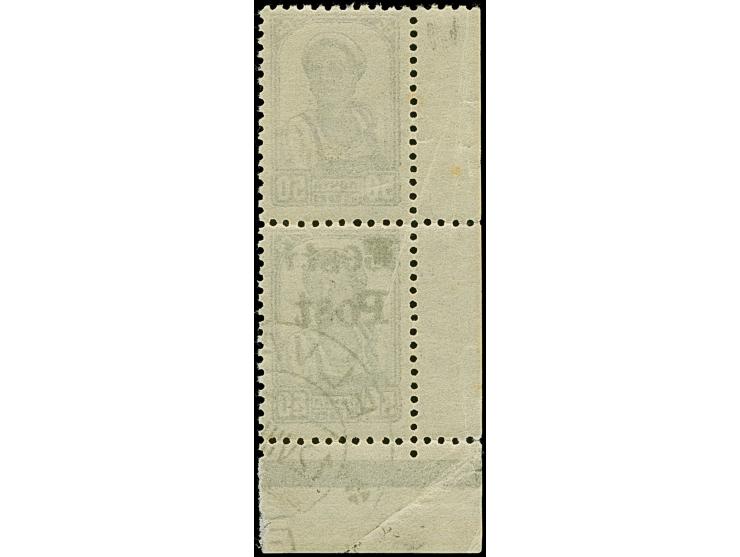 1941, 50 Kopeken braun, senkrechtes Paar aus der linken unteren Bogenecke, dabei die obere Marke ohne Aufdruck, farbfrisch un