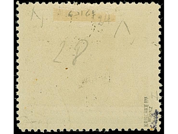 1941, Turkmenische SSR 30 Kopeken mehrfarbig, farbfrisch, oben etwas unregelmäßig gezähnt, sauber gestempelt, sonst in guter 