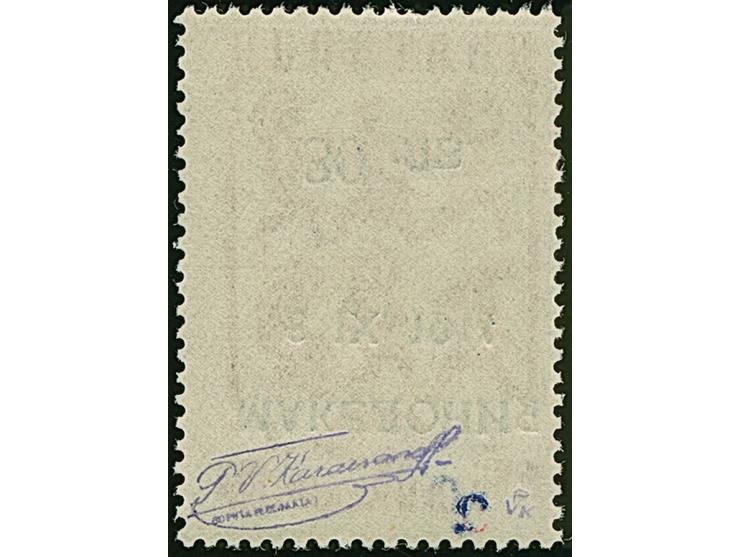 30 L. auf 14 St. mit kopfstehendem Aufdruck in Type I (Aufdruckfeld 20), postfrisch, in tadelloser Erhaltung, sign. Karaivano
