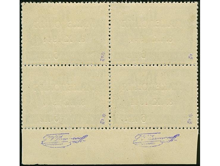 6 L. auf 10 St. mit Gold auf dunkelrosarotem Aufdruck in Type II im Unterrand-Viererblock, postfrisch, die linke obere Marke 