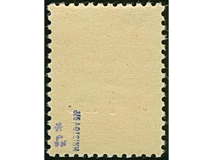 Probeaufdruck 1 L. auf 10 St. mit grünem Aufdruck in Type II und Aufdruckfehler “fehlender Punkt nach IX” bzw. im Aufdruck “М