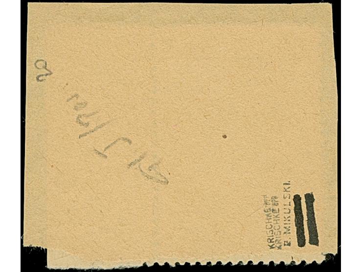 1941, Nordpol 80 Kopeken karmin, rechtes Seitenrandstück, farbfrisch und gut gezähnt, mit Aufdruckfehler “Text in Type III, Z