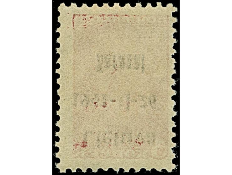 1941, 5 Kopeken dunkelbräunlichrot, braunroter Aufdruck, farbfrisch und gut gezähnt, mit Aufdruckfehler kopfstehender Aufdruc