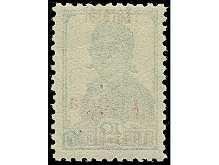 10 Kopeken, braunroter Aufdruck, mit starker vertikaler Aufdruckverschiebung, dadurch Zeilenreihenfolge 3-1-2, von den Druckf